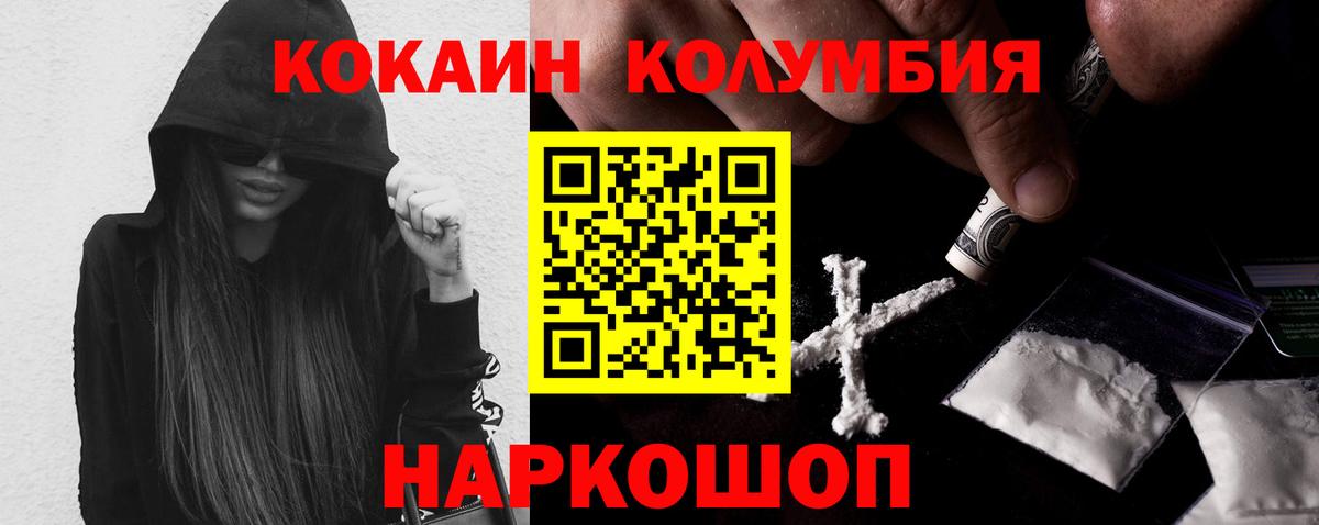 Муравленко  MDMA  Меф МЯУ МЯУ кристаллы  МАРИХУАНА  Меф  Вход с VPN  Лсд 25  Кокаин  Гашиш 