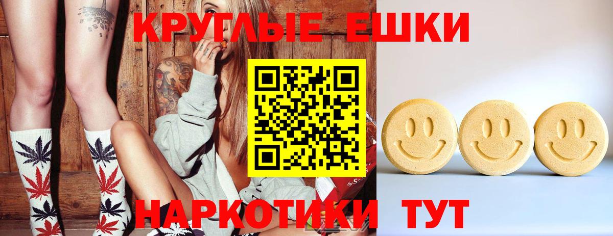 ЭКСТАЗИ  Ecstasy Punisher  Муравленко  Вход с VPN  Ecstasy DUBAI 