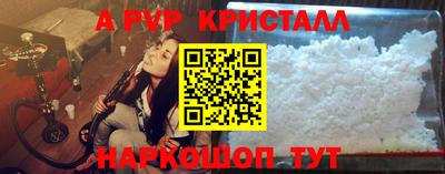 мет Заволжье