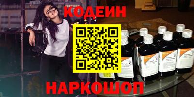 прущие крисы Уссурийск
