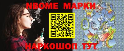 метадон Жуковский
