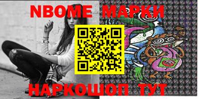 метадон Жуковский