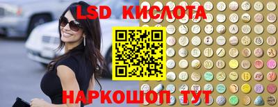 ALPHA PVP Заводоуковск