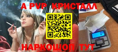 мет Заволжье