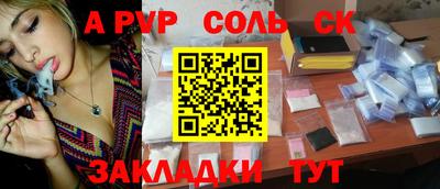 ALPHA PVP Заводоуковск