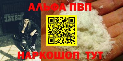 мет Заволжье