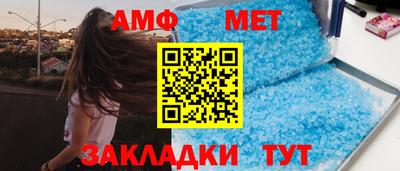 ALPHA PVP Заводоуковск