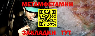 метадон Жуковский