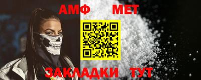мет Заволжье
