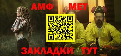 альфа пвп VHQ Усть-Илимск