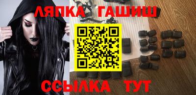 мет Заволжье