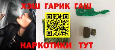 мет Заволжье