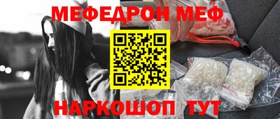 мет Заволжье