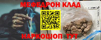 мет Заволжье