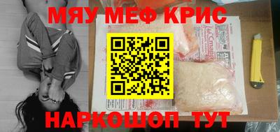мет Заволжье