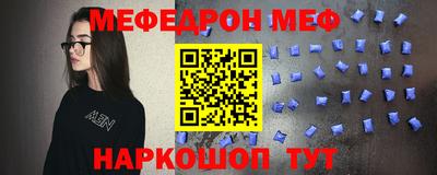 ALPHA PVP Заводоуковск