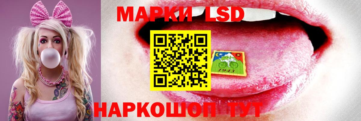Лсд 25 экстази ecstasy Муравленко