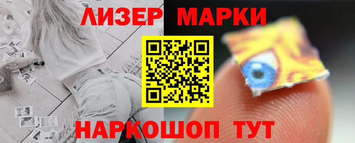 Муравленко  LSD-25 экстази ecstasy  LSD-25 экстази  Вход с VPN  Лсд 25 экстази кислота 