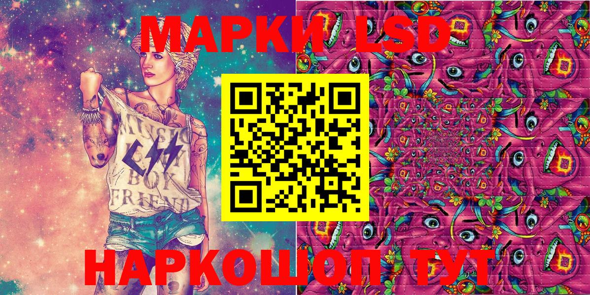 Марки N-bome 1,5мг  Наркотические марки  Муравленко  Вход с VPN 