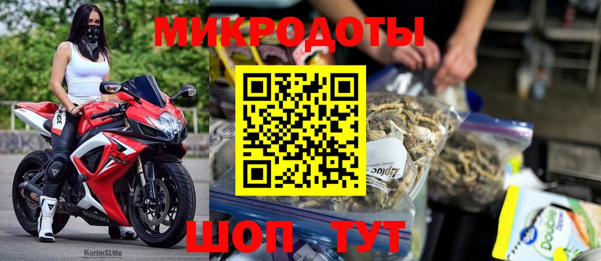 Галлюциногенные грибы ЛСД  Вход с VPN  Муравленко 