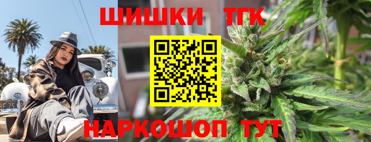 Бошки Шишки AK-47  Марихуана LSD WEED  Конопля MAZAR  Вход с VPN  Муравленко 